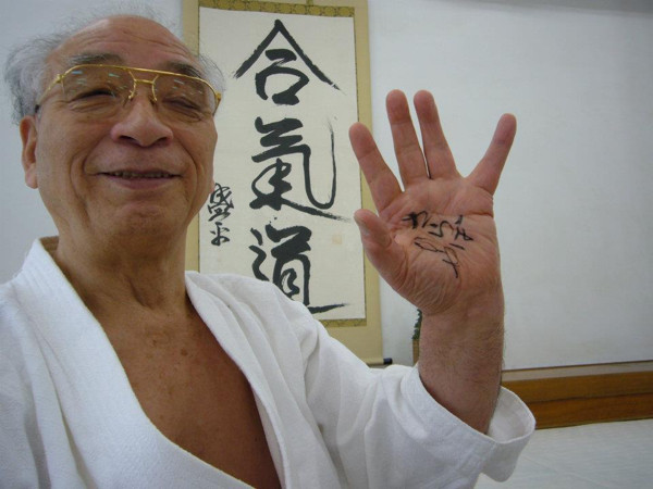 Masando Sasaki Shihan at Aikikai Hombu Dojo
